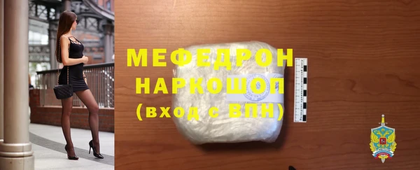 гашик Бронницы