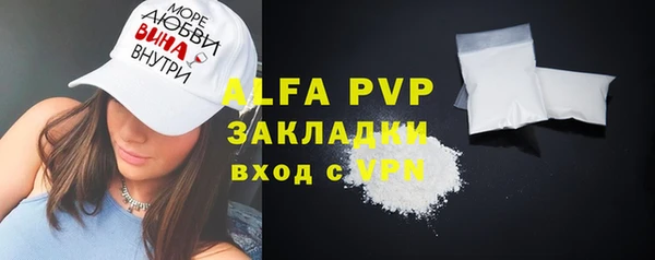 MDMA Бугульма