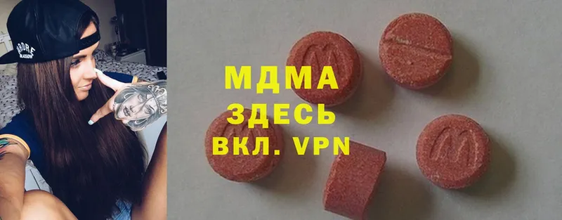 гидра сайт  Пыталово  MDMA VHQ  купить наркотик 